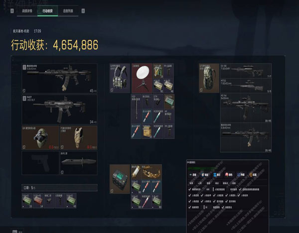 零号直装527build710